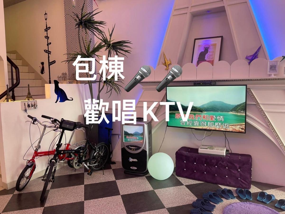 巴黎Villa A館6-12人主題派對歡唱烤肉 Luodong Esterno foto